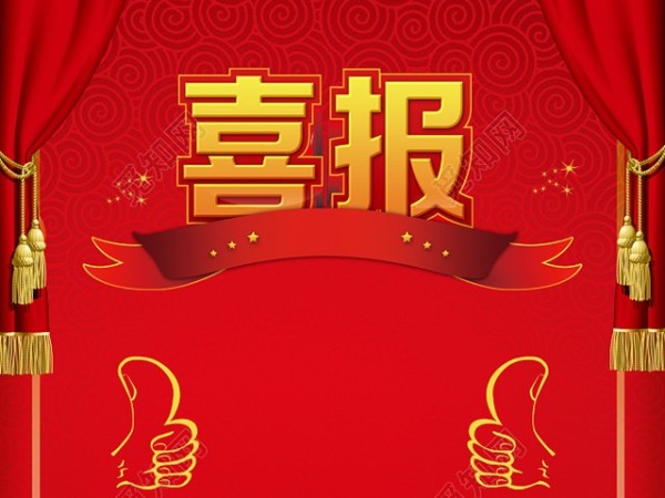 有機微量元素國家發(fā)明專(zhuān)利