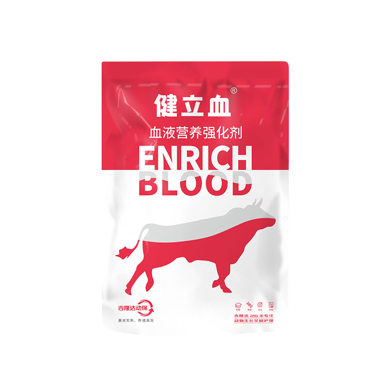 吉隆達動(dòng)保牛羊飼料添加劑健立血牛羊