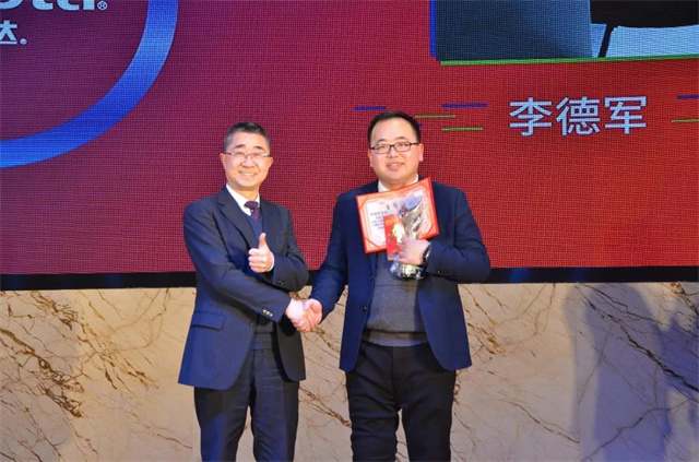 吉隆達員工大會(huì )