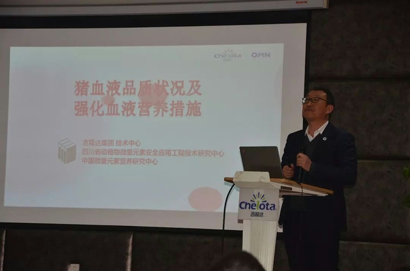 吉隆達產(chǎn)品技術(shù)培訓會(huì )