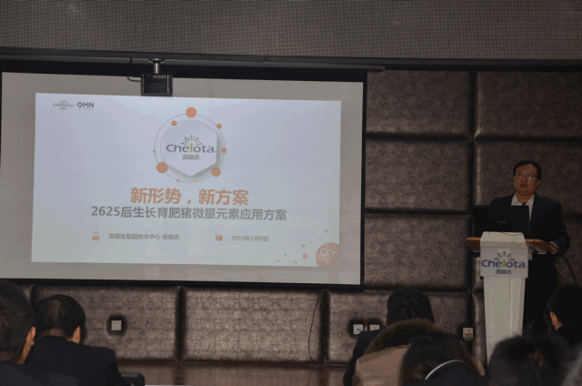 吉隆達產(chǎn)品技術(shù)培訓會(huì )