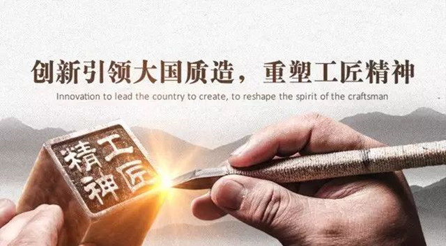 有機微量元素廠(chǎng)家吉隆達工匠精神的踐行者