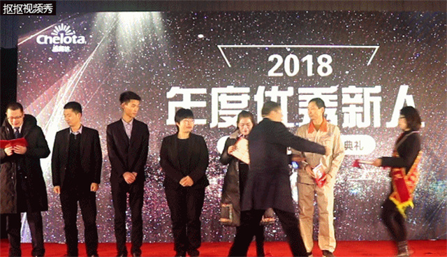 吉隆達集團員工大會(huì )