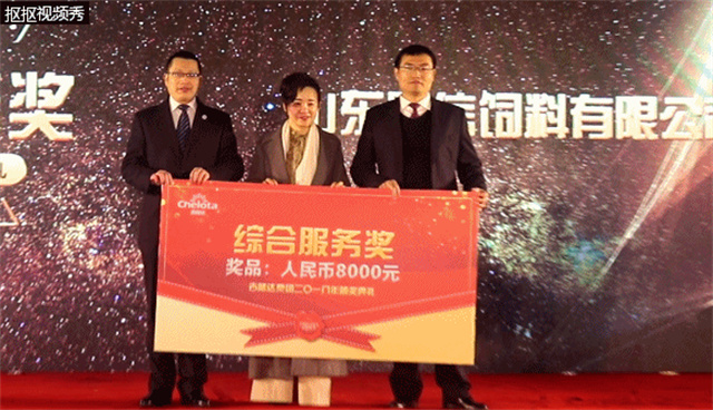 吉隆達集團員工大會(huì )