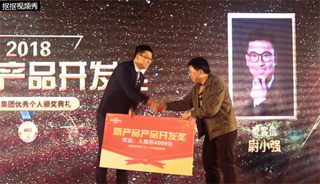 吉隆達集團員工大會(huì )