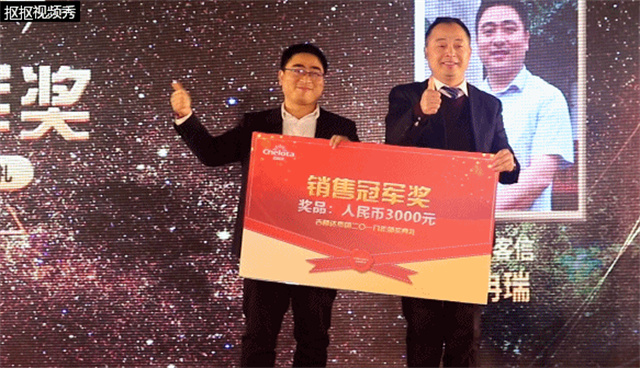 吉隆達集團員工大會(huì )