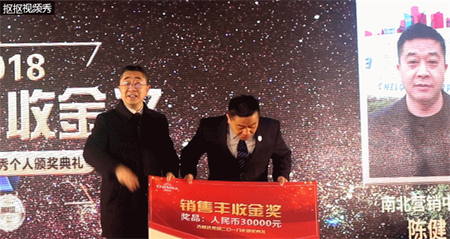 吉隆達集團員工大會(huì )