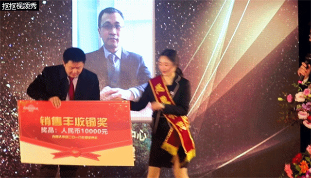 吉隆達集團員工大會(huì )