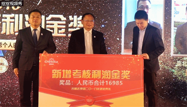 吉隆達集團員工大會(huì )