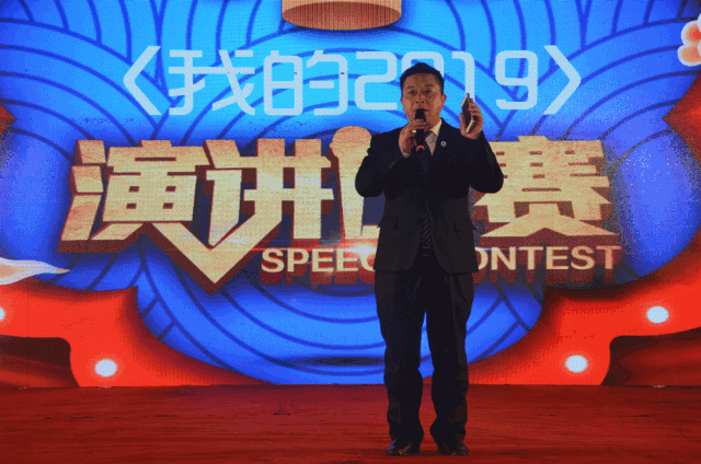 吉隆達集團員工大會(huì )