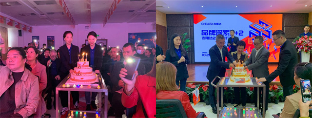飼料添加劑廠(chǎng)家吉隆達25周年慶