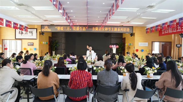 吉隆達三八婦女節活動(dòng)