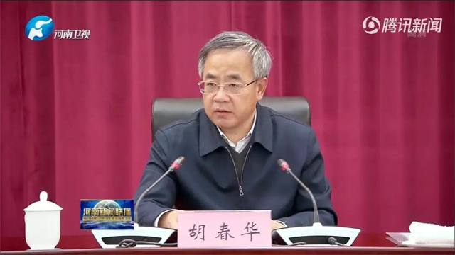 全國畜牧業(yè)工作會(huì )議