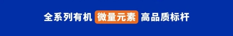 吉隆達有機微礦