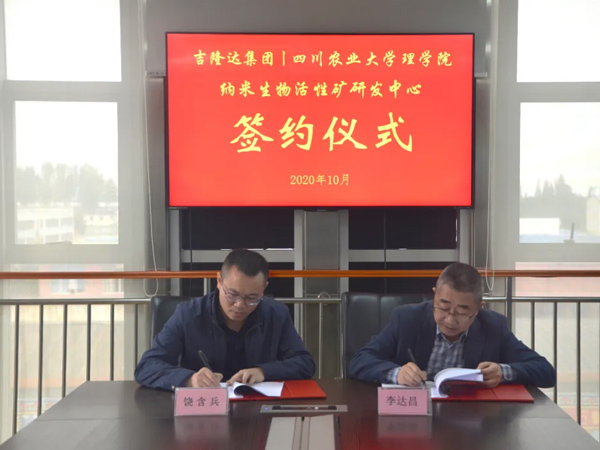 吉隆達