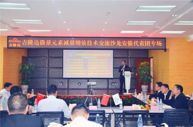 安徽飼料企業(yè)參觀(guān)有機微量元素廠(chǎng)家吉隆達
