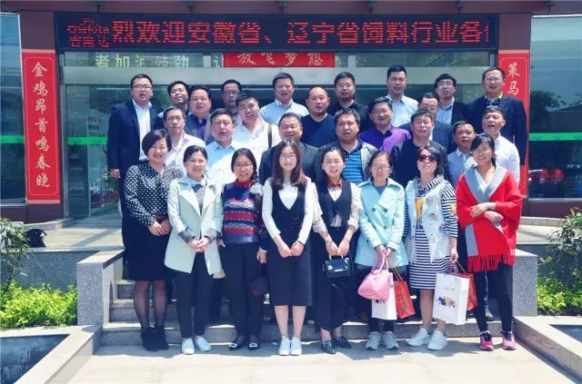 安徽飼料企業(yè)參觀(guān)有機微量元素廠(chǎng)家吉隆達