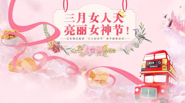 吉隆達公司文化