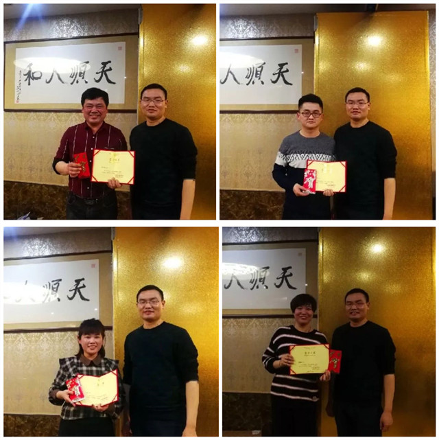 年底總結大會(huì )