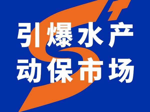 速補微S+好評如潮