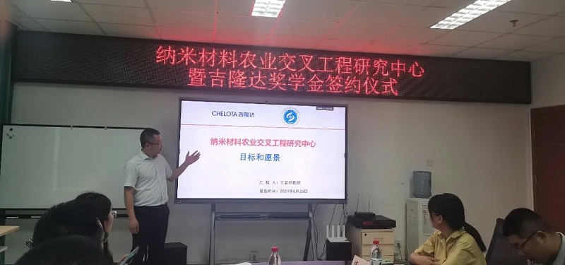 四川農業(yè)大學(xué)理學(xué)院王顯祥教授