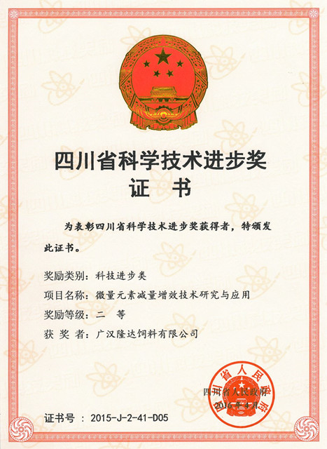 吉隆達技術(shù)實(shí)力怎么樣