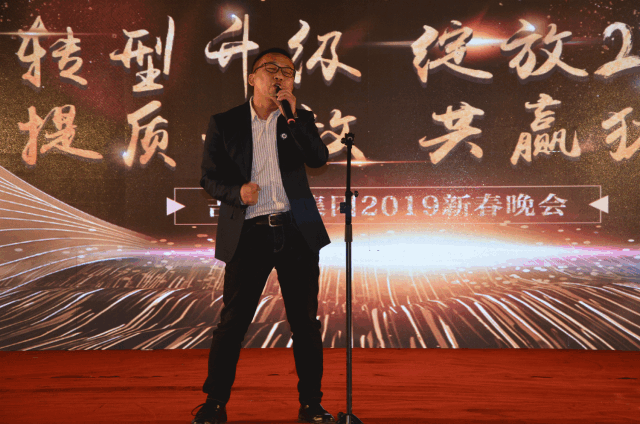 吉隆達新春團拜晚會(huì )
