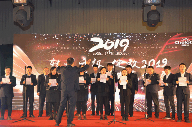 吉隆達新春團拜晚會(huì )