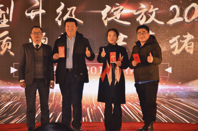 吉隆達新春團拜晚會(huì )