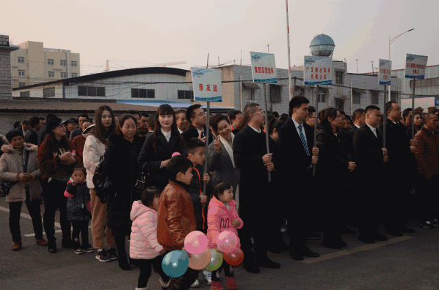 吉隆達新春團拜晚會(huì )