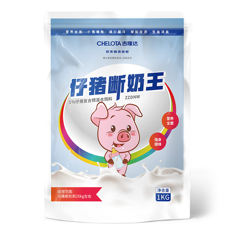 豬飼料添加劑仔豬斷奶王