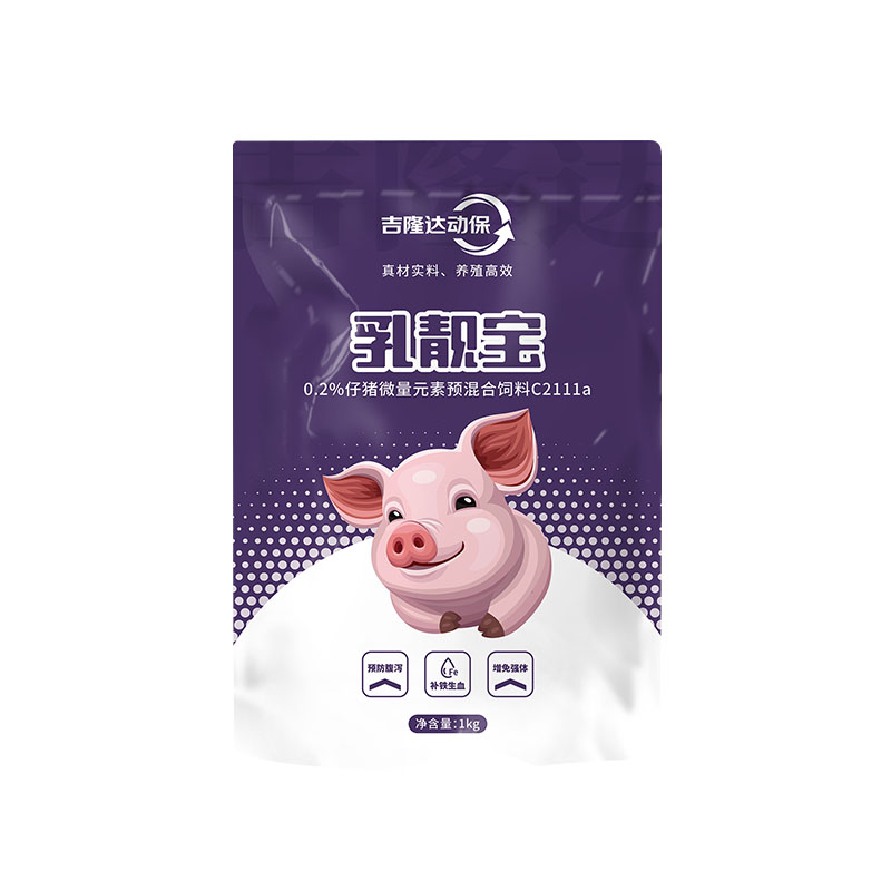 吉隆達動(dòng)保豬飼料添加劑乳靚寶