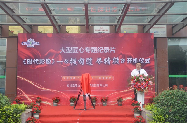 動(dòng)物營(yíng)養板塊——集團北方區副總裁李德軍先生致辭