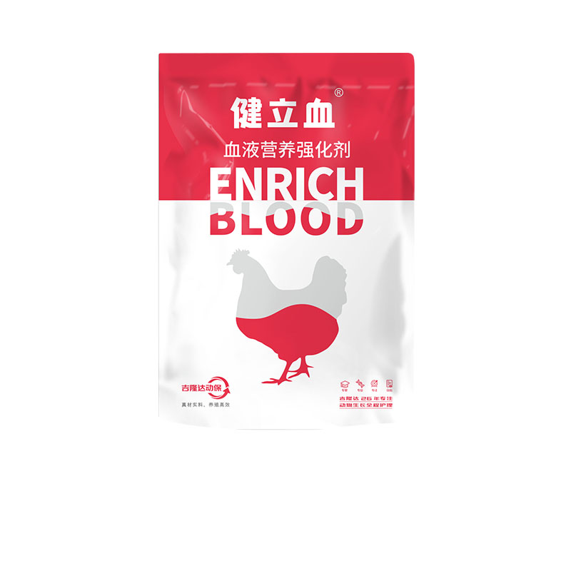 吉隆達動(dòng)保禽飼料添加劑健立血禽