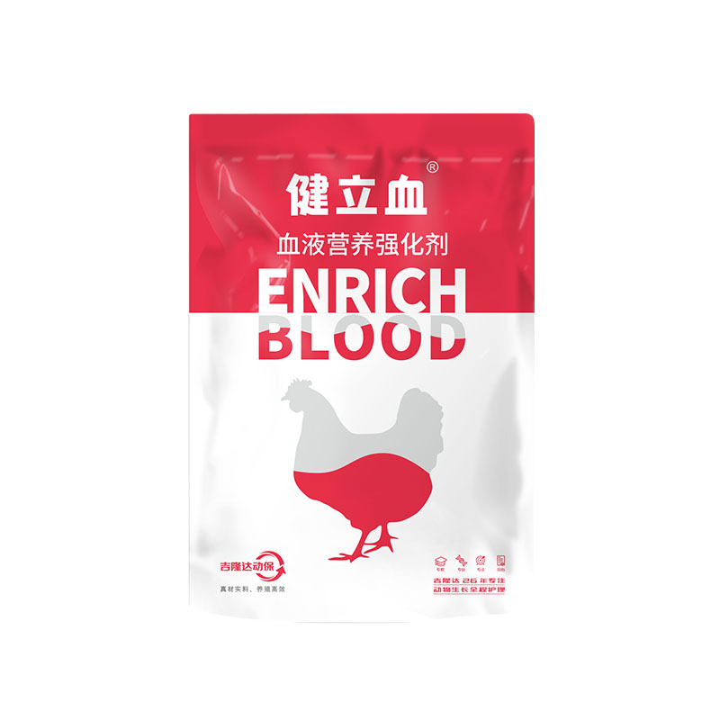 吉隆達動(dòng)保禽飼料添加劑健立血禽