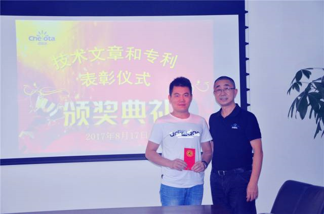 吉隆達技術(shù)中心技術(shù)文章和專(zhuān)利頒獎現場(chǎng)