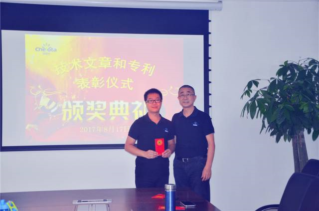 吉隆達技術(shù)中心技術(shù)文章和專(zhuān)利頒獎現場(chǎng)