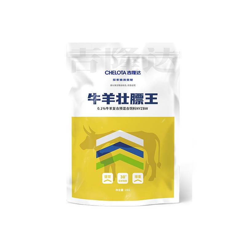 吉隆達動(dòng)保牛羊飼料添加劑牛羊壯膘王