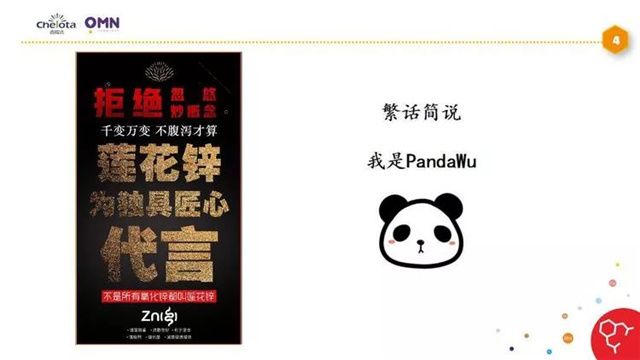 飼料添加劑