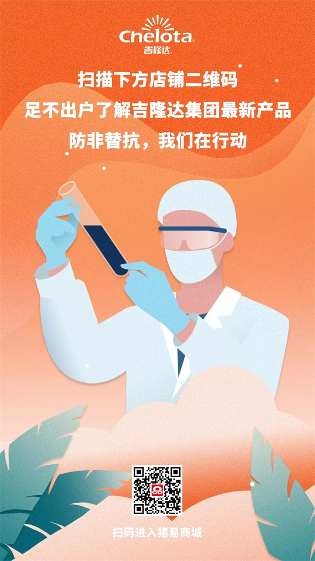 兩酸抗非