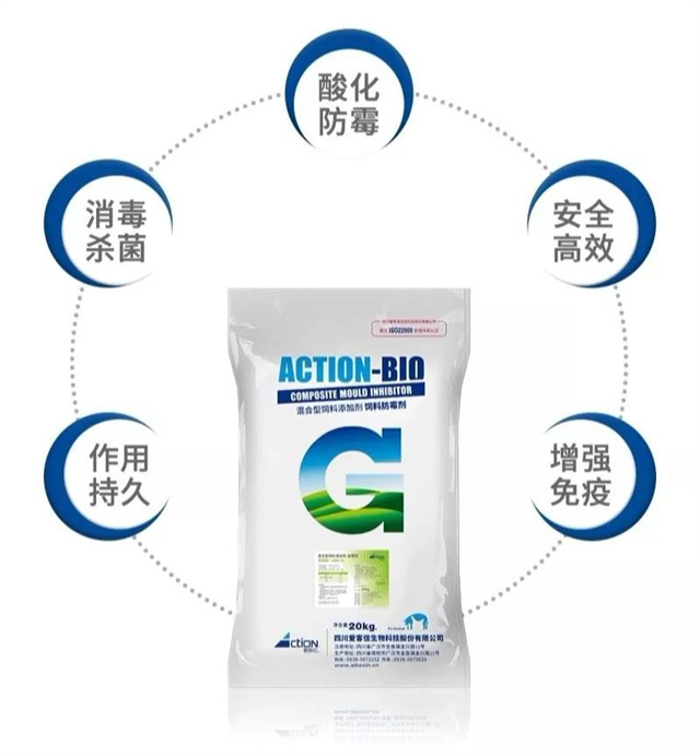 兩酸抗非