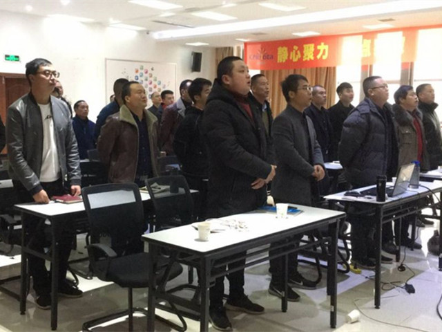 2019蓄勢待發(fā)丨四川愛(ài)隆召開(kāi)2018年度營(yíng)銷(xiāo)工作總結大會(huì )