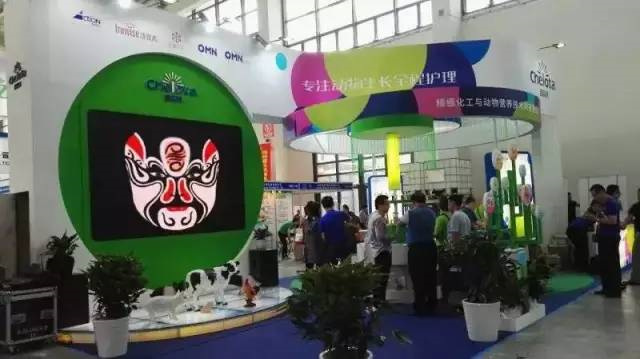 吉隆達參展中國畜牧博覽會(huì )