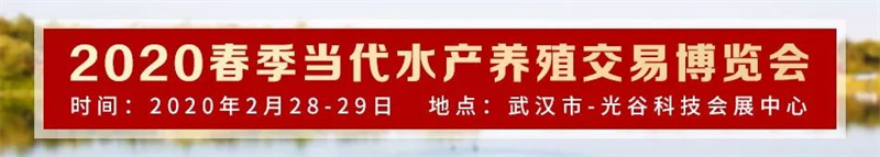 2020年畜牧業(yè)展銷(xiāo)會(huì )