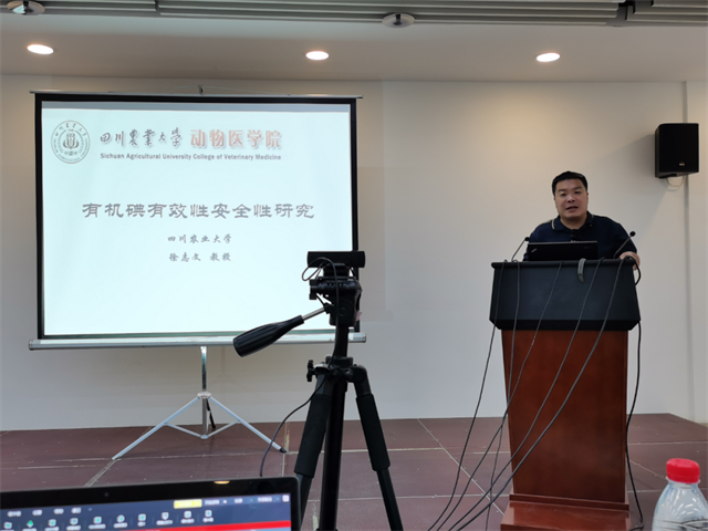 中國國際集約化畜牧展覽會(huì )