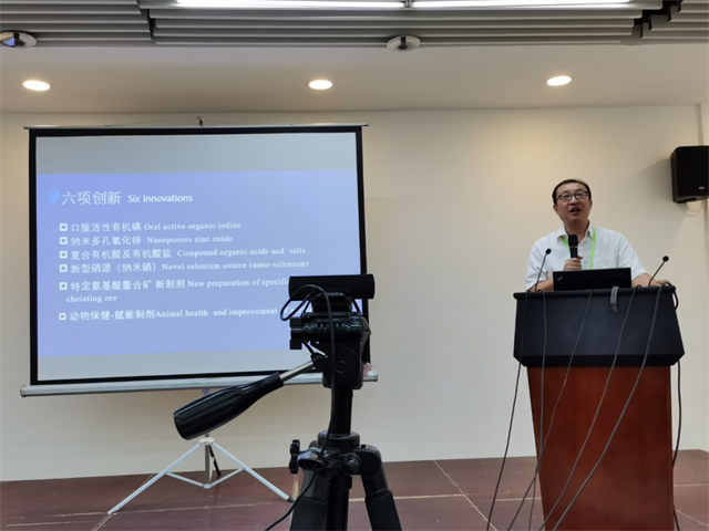 中國國際集約化畜牧展覽會(huì )