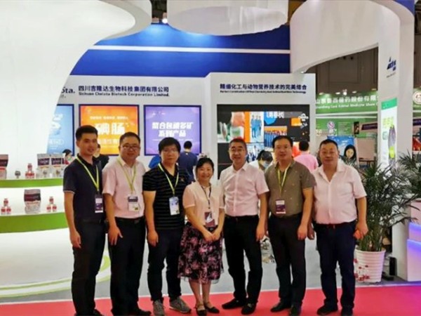 吉隆達集團丨中國國際集約化畜牧展覽會(huì )ETC2020盛況報道