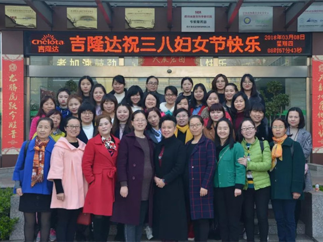 吉隆達女生節正確的打開(kāi)方式