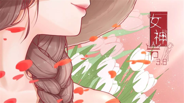 吉隆達女生節正確的打開(kāi)方式