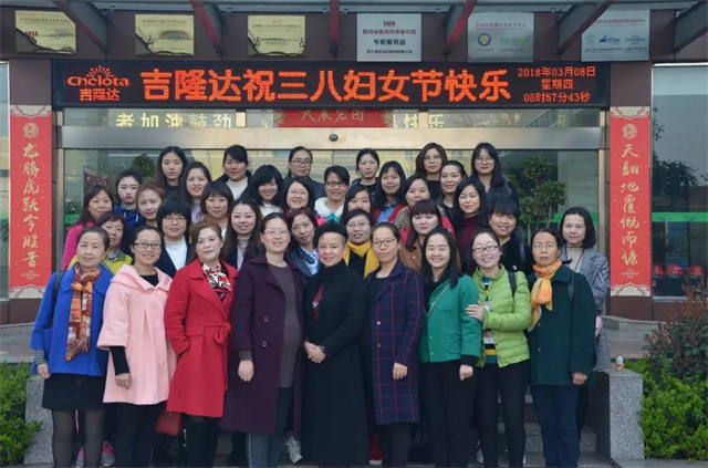 吉隆達女生節正確的打開(kāi)方式